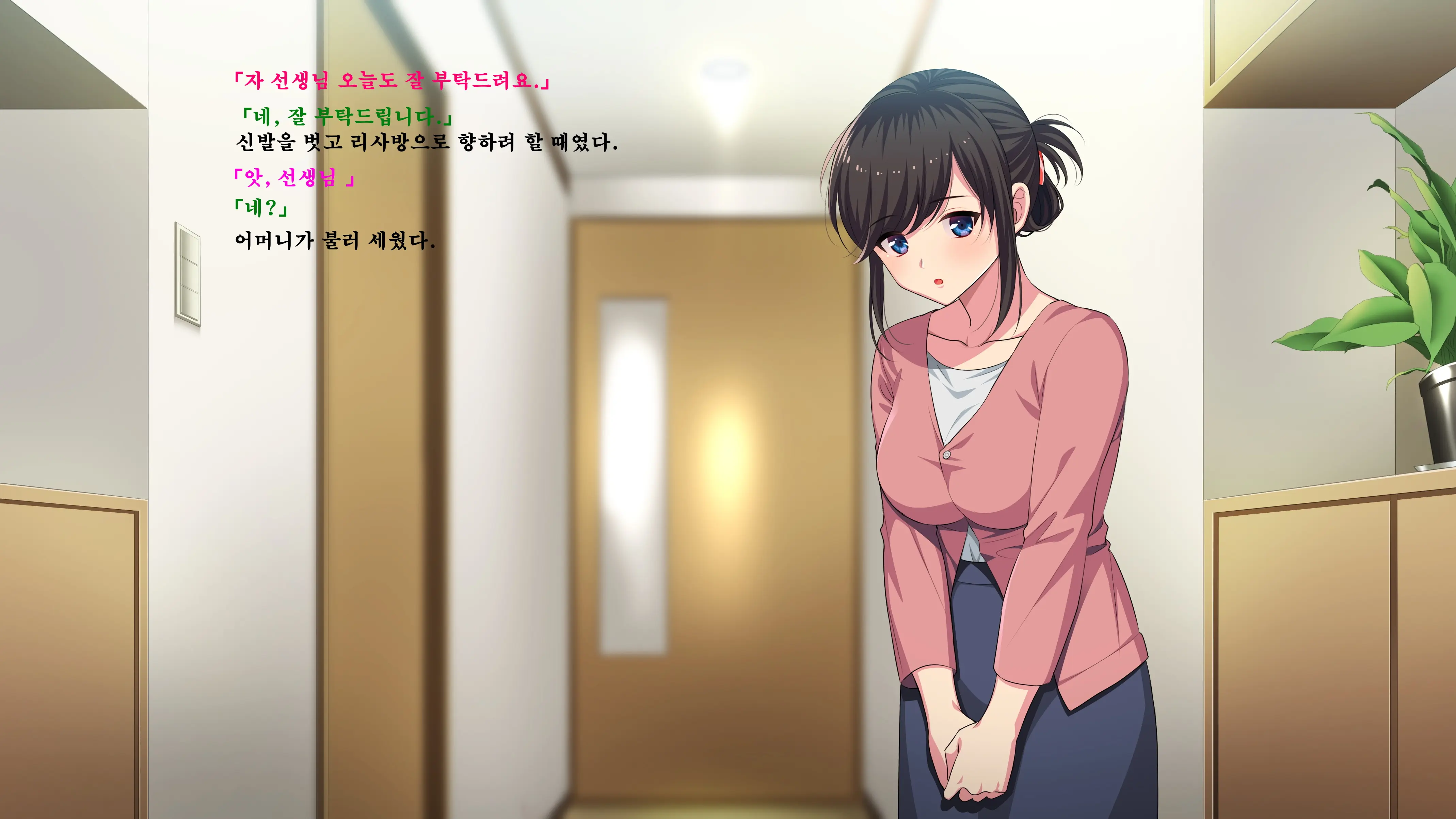 Sensei, Ikenai Hito -Oshiego No Haha Ni Shiboritorarete-